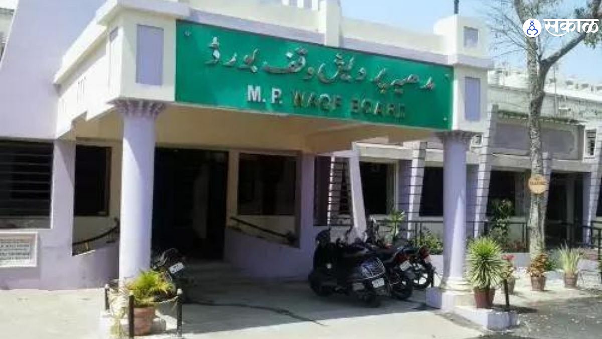 Waqf Board Amendment Bill ‘वक्फ बोर्ड दुरुस्ती’वरून राजकारण Waqf